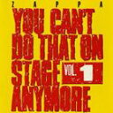 輸入盤 FRANK ZAPPA / YOU CAN’T DO THAT ON STAGE ANYMORE VOL. 1 （REISSUE） 