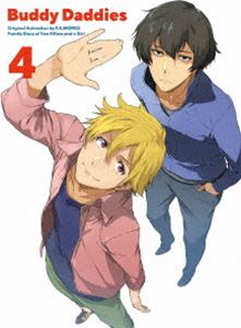 バディダディズ4詳しい納期他、ご注文時はお支払・送料・返品のページをご確認ください発売日2023/6/28関連キーワード：アニメーション ブルーレイ BDBuddy Daddies 4（完全生産限定版）バディダディズ4 ジャンル アニメテレビアニメ 監督 浅井義之 出演 豊永利行内山昂輝木野日菜男2人の殺し屋バディが、4歳の女の子を引き取るハメに。新たに始まったのは、男2人組と天真爛漫な女児との家族生活。どんな仕事もこなす2人でも、1人の娘に悪戦苦闘。さらに、女の子は2人が始末した極悪マフィアボスの隠し子だったのだ…!果たして、仕事と育児の両立は可能なのか?そして、仮初めの家族に幸せは訪れるのか?P.A.WORKSと、ニトロプラスがタッグを組んだオリジナルアニメーション。封入特典キャラクター原案 エナミカツミ描き下し三方背ケース／キャラクターデザイン・総作画監督 佐古宗一郎描き下しデジパック／ブックレット／オリジナルサウンドトラック Vol.2／設定資料集Vol.2関連商品TVアニメBuddy Daddies2023年日本のテレビアニメピーエーワークス制作作品セット販売はコチラ 種別 Blu-ray JAN 4534530142726 収録時間 48分 カラー カラー 組枚数 2 製作年 2023 製作国 日本 音声 リニアPCM 販売元 アニプレックス登録日2023/01/11