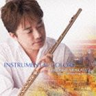 荒川洋（fl） / インストゥルメンタル・カラーズ [CD]