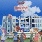 (ドラマCD) デジモンアドベンチャー02 オリジナル ストーリー 2003年-春- 