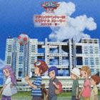 楽天ぐるぐる王国DS 楽天市場店（ドラマCD） デジモンアドベンチャー02 オリジナル ストーリー 2003年-春- [CD]