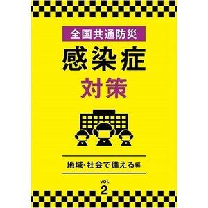 �������ɺ� �������к� Vol.2 �ϰ衦�Ҳ���������� [DVD]