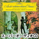 ヘルベルト・フォン・カラヤン(cond) / 美しく青きドナウ〜シュトラウス:ワルツ・ポルカ・マーチ集 (初回限定生産盤/SHM-SACD)※アンコールプレス ...