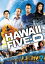 Hawaii Five-0 DVD-BOX 3 Part 2 [DVD]