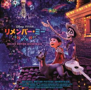 (オリジナル・サウンドトラック) リメンバー・ミー オリジナル・サウンドトラック ～デラックス・エディション～ [CD]