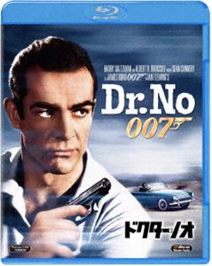 007／ドクター・ノオ [Blu-ray]