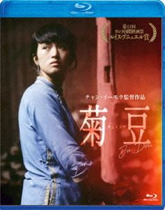 チュイトウ詳しい納期他、ご注文時はお支払・送料・返品のページをご確認ください発売日2025/4/2関連キーワード：コンリー菊豆 チュイトウチュイトウ ジャンル 洋画香港映画 監督 チャン・イーモウ 出演 コン・リーリー・パオティエンリー・ウェイチャン・イーチェン・チェン 種別 Blu-ray JAN 4988166304728 収録時間 94分 画面サイズ ビスタ カラー カラー 組枚数 1 製作年 1990 製作国 中国 字幕 日本語 音声 中国語リニアPCM（モノラル） 販売元 アメイジングD.C.登録日2025/02/04