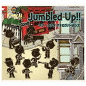 マサ・タケダ・アナログバーボンズ / Jumbled up!! [CD]