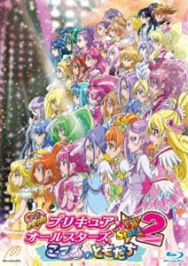 映画 プリキュアオールスターズ New Stage 2 こころのともだち 特装版 [Blu-ray]