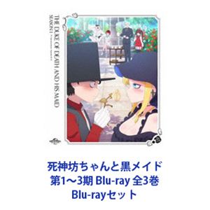 By Title: Ka Line - 死神坊ちゃんと黒メイド 第1〜3期 Blu-ray 全3巻 [Blu-rayセット]
