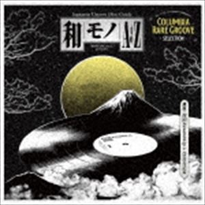 dynamite.jpCHINTAMʡ / ¥AtoZ presents GROOVY ʪ SUMMIT Columbia...