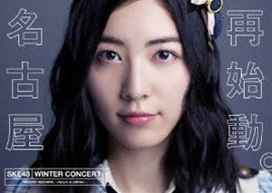 SKE48冬コン2015 名古屋再始動。〜珠理奈が帰って来た〜 [Blu-ray]