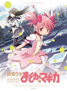 Blu-ray 魔法少女まどか☆マギカ 