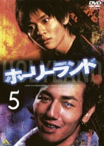 ホーリーランド vol.5 [DVD]