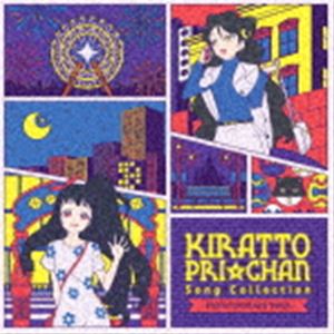 乐天商城 - キラッとプリ☆チャン♪ソングコレクション〜from MOONLIGHT MAGIC〜 [CD]