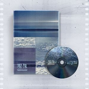 2ND MINI ALBUM詳しい納期他、ご注文時はお支払・送料・返品のページをご確認ください発売日2023/11/16GIUK （ONEWE） / 2ND MINI ALBUMギウク（ワンウィ） / 2NDミニ・アルバム ジャンル 洋楽アジアンポップス 関連キーワード ギウク（ワンウィ）GIUK （ONEWE）ONEWEでベースを務めるGIUK（ギウク）が2集ミニアルバムをリリース!収録内容1. Intro ： Foreverest2. Scratch on my soul3. Block123 （Feat. Moonbyul of MAMAMOO）4. Overtake5. Happy or Not? （Feat. RARE Gray Dot）6. Penrose Stairs （Feat. YongYong Ido of ONEUS）7. My Blue8. Outro ： A Boy’s Candle （Dresden）関連商品K-POP 輸入盤 一覧はコチラ 種別 CD 【輸入盤】 JAN 8804775367731登録日2023/11/07