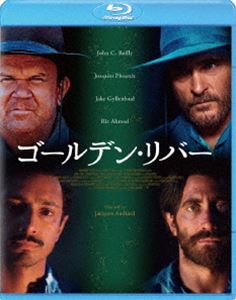 ゴールデン・リバー [Blu-ray]