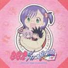 (ドラマCD) TVアニメーション ななか6／17 オリジナルドラマCD めもりーのーと [CD]