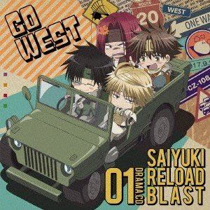 (드라마 CD) TV 애니메이션 [최유기 RELOAD BLAST] 드라마 CD 제1탄 [CD]