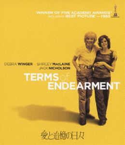 愛と追憶の日々 [Blu-ray]