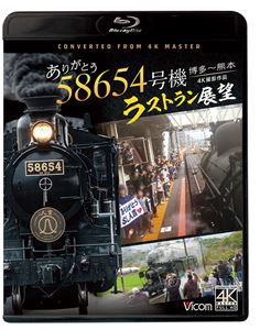 ӥ ֥롼쥤꡼ ꤬Ȥ 58654浡 饹ȥŸ˾ 4Kƺ ¿ [Blu-ray]