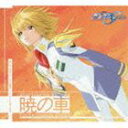 FictionJunction YUUKA / MBS TBS系アニメーション機動戦士ガンダムSEED挿入歌：： 暁の車 CD