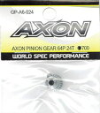 AXONピニオンギヤ 64P 24T GP-A6-024 RCパーツ