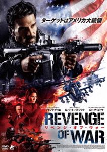 リベンジオブウォー詳しい納期他、ご注文時はお支払・送料・返品のページをご確認ください発売日2025/10/3関連キーワード：フランクグリロリベンジ・オブ・ウォーリベンジオブウォー ジャンル 洋画戦争 監督 アイザック・フロレンティーン 出演 フランク・グリロロバート・パトリックローナ・ミトラマシュー・マーシュリーション・アレクサンダーアメリカの秘密部隊として暗躍してきた凄腕の傭兵、ライダー。新たな任務“ブリムストーン作戦”の目的は、リビアの軍事指導者カリードの暗殺。引退を決意していたライダーは、最後の仕事として引き受け、任務に挑む。ライダーたちはリビアの軍事拠点に潜入するが、作戦は失敗し部隊は全滅してしまう。ただ一人生き残ったライダーは、ある人物の裏切りに気付き復讐を誓うが、その裏にはさらに巨大な国家的謀略が隠されていた…。特典映像予告編 種別 DVD JAN 4532318419732 収録時間 95分 画面サイズ シネマスコープ 組枚数 1 製作年 2024 製作国 マルタ 字幕 日本語 音声 英語DD 販売元 アルバトロス登録日2025/07/18