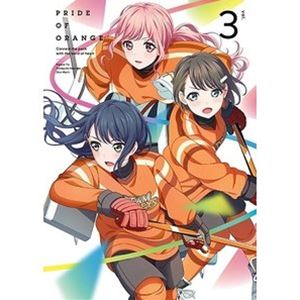 プラオレ!～PRIDE OF ORANGE～ 3 [Blu-ray]