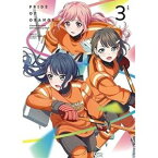 プラオレ!〜PRIDE OF ORANGE〜 3 [Blu-ray]