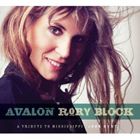 ロリー・ブロック / アヴァロン - トリビュート・トゥ・ミシシッピ・ジョン・ハート [CD]