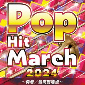 2024 ݥåסҥåȡޡ ͦԡǹã [CD]