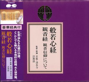 �̼㿴�С��Ѳ��С��Ѳ����ĤˤĤ��� [CD]