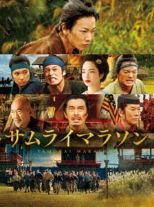 サムライマラソン コレクターズ・エディション [DVD]