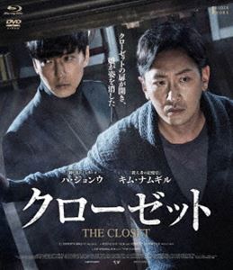クローゼット Blu-ray＆DVDコンボ [Blu-ray]のサムネイル