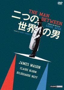 二つの世界の男 [DVD]