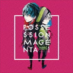 ポゼッション マゼンタ キャラクターシーディー ボリューム 1 カナデアンドソウタ詳しい納期他、ご注文時はお支払・送料・返品のページをご確認ください発売日2016/2/10（ゲーム・ミュージック） / 『POSSESSION MAGENTA』キャラクターCD Vol.1 奏＆草太ポゼッション マゼンタ キャラクターシーディー ボリューム 1 カナデアンドソウタ ジャンル アニメ・ゲームゲーム音楽 関連キーワード （ゲーム・ミュージック）前野智昭（音成奏）斉藤壮馬（静間草太）描き下ろしジャケット収録曲目11.Brand New World(5:02)2.恋人への第一歩 （アフターストーリーミニドラマ）(15:22)3.Purely Sunshine （Kanade solo ver.） （ゲームエンディングテーマソン(4:23)4.Hermit’s Strike(4:00)5.草太の覚悟 （アフターストーリーミニドラマ）(16:24)6.Purely Sunshine （Sota solo ver.） （ゲームエンディングテーマソング）(4:23)7.奏と草太のチャレンジ脱出ゲーム （オリジナルミニドラマ）(12:30)8.Brand New World （instrumental）(5:02)9.Hermit’s Strike （instrumental）(3:58) 種別 CD JAN 4580290670733 収録時間 71分08秒 組枚数 1 製作年 2015 販売元 フロンティアワークス登録日2015/11/09