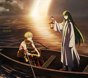 milet / Prover／Tell me（期間生産限定盤／CD＋DVD／『Fate／Grand Order』SPパッケージ） 