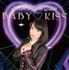 2o Love to Sweet Bullet / BABY KISS�ʽ�����������ס�ƣ�����ver�� [CD]
