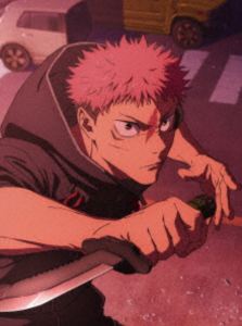 【特典付】「呪術廻戦 死滅回游 前編」Blu-ray Vol.1 (初回仕様) [Blu-ray]