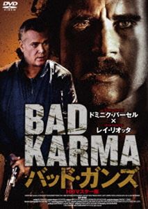 バッド・ガンズ HDマスター版 [DVD]