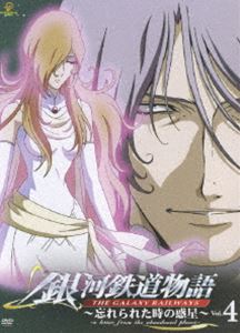 アニメ, オリジナルアニメ Vol.4 DVD
