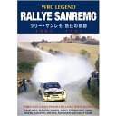WRC LEGEND RALLYE SANREMO ラリー・サンレモ 熱狂の軌跡 1985-1991 [DVD]