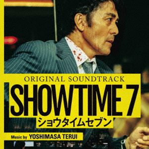 照井順政（音楽） / オリジナル・サウンドトラック ショウタイムセブン [CD]のサムネイル