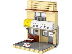 頭文字D 藤原豆腐店 (店舗) 組み立て式ブロックキット