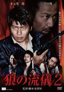 ϵ��ή��2 [DVD]