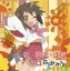 帶ߤ / TV˥ 餭 饯 Vol.013 ߤ [CD]