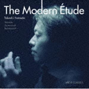 山田剛史（p） / モダン・エチュード [CD]