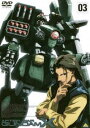 機動新世紀ガンダムX 03 [DVD]