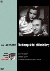 詳しい納期他、ご注文時はお支払・送料・返品のページをご確認ください発売日2014/10/3巨匠たちのハリウッド ロバート・シオドマク傑作選 ハリー叔父さんの悪夢 ジャンル 洋画ドラマ全般 監督 ロバート・シオドマク 出演 ジョージ・サンダースジェラルデイン・フィッツジェラルドエラ・レインズハリウッドに渡り長らくB級娯楽映画の監督として活躍した巨匠ロバート・シオドマク監督傑作選。ニュー・ハンプシャーの小さな街に住む“ハリーおじさん”は、落ちぶれた旧家ではあるが誰からも好かれており、2人の姉と暮らしている。ある日ニューヨークからハリーの知り合いのデザイナー、ボボラが来たことから状況が一変する…。 種別 DVD JAN 4944285026736 収録時間 80分 画面サイズ スタンダード カラー モノクロ 組枚数 1 製作年 1945 製作国 アメリカ 字幕 日本語 音声 英語（モノラル） 販売元 ブロードウェイ登録日2014/07/07